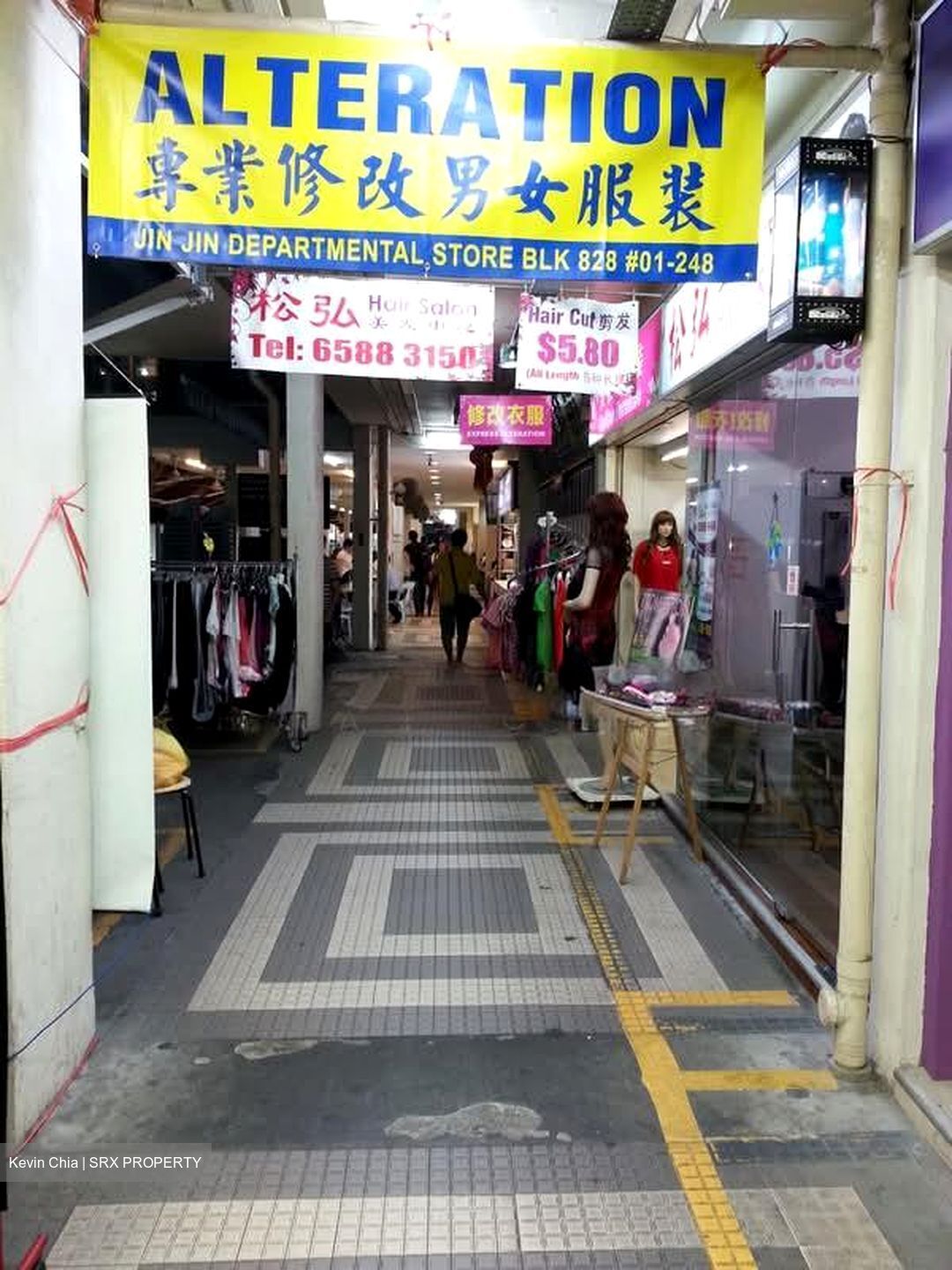 Tampines Street 81 (D18), Shop House #554957221